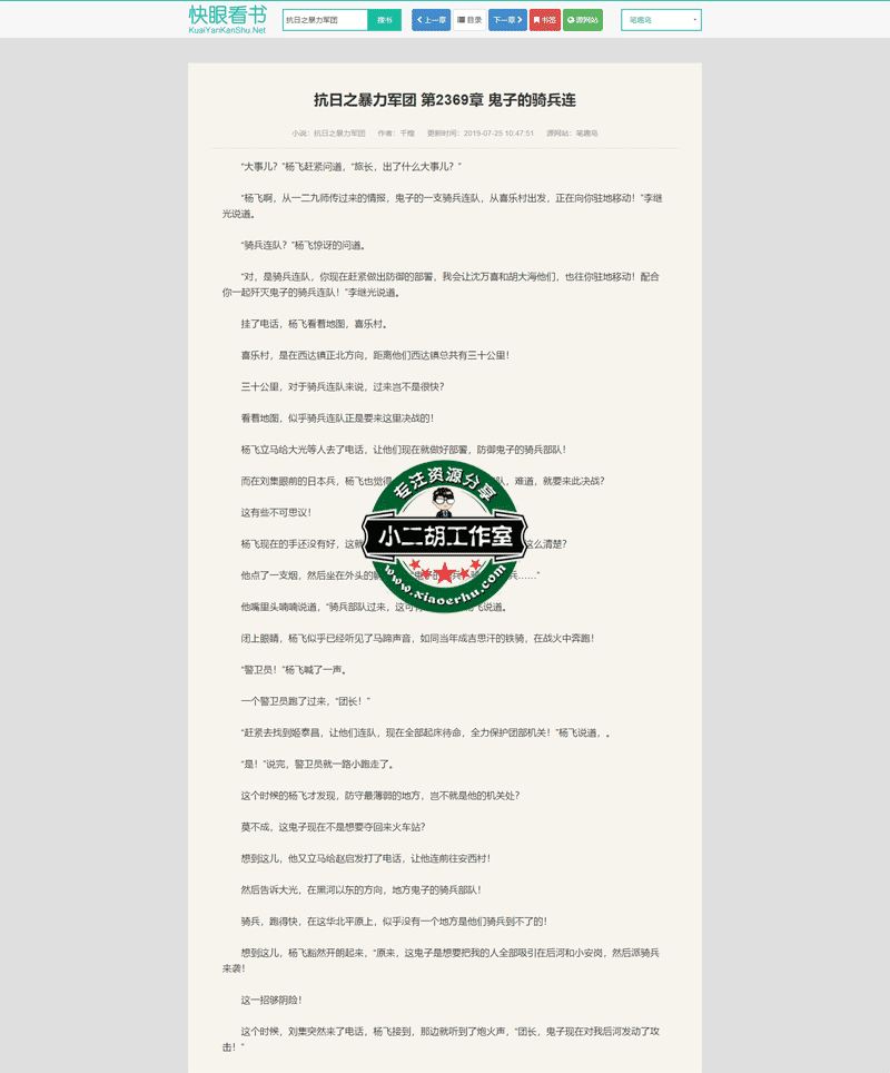 1564024316646423.png 未标题-2.png