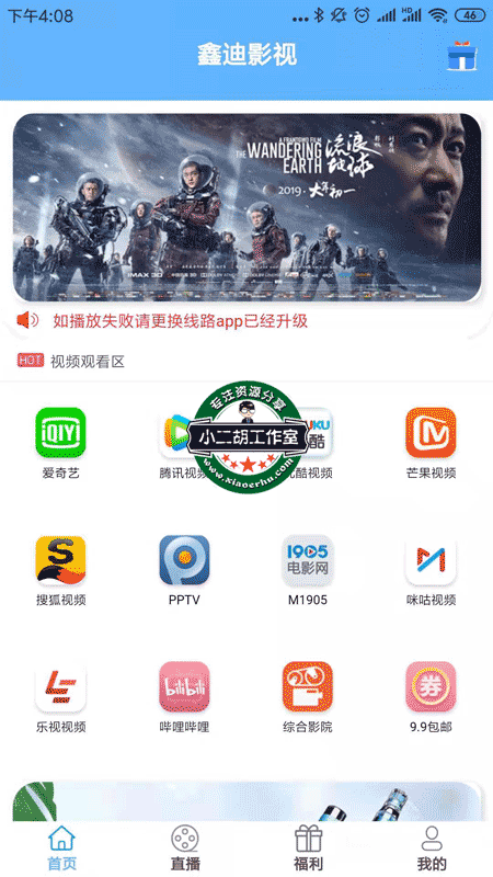 1564042838880624.png 微信图片_20190725161205.png