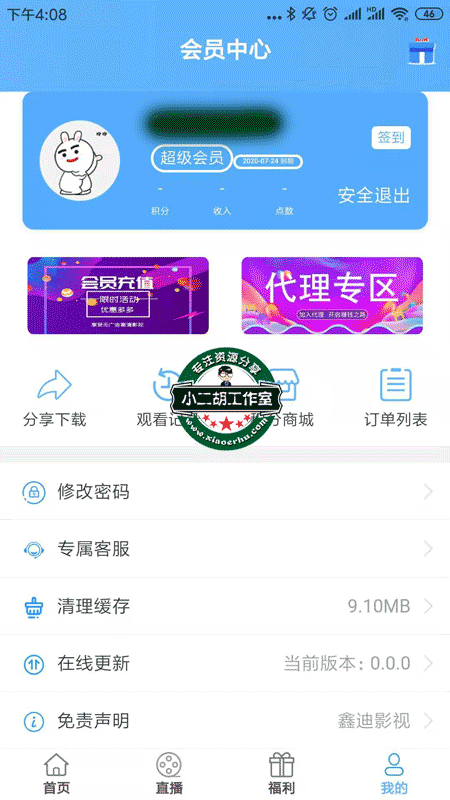 1564042867468286.png 微信图片_20190725161138.png
