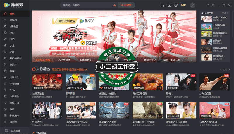 1564044370496302.png 微信截图_20190725163809.png