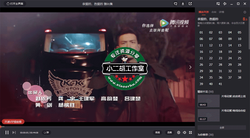 1564044379276886.png 微信截图_20190725163939.png