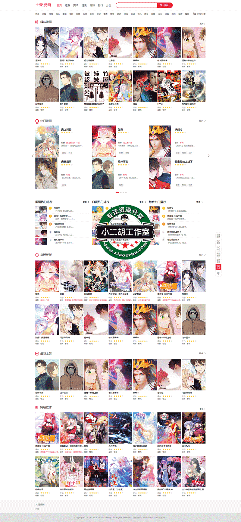 1564235493729765.png 帝国cms7.png