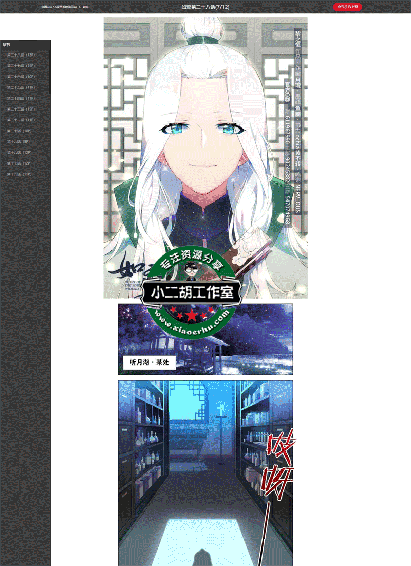 1564235516563111.png 未-1.png