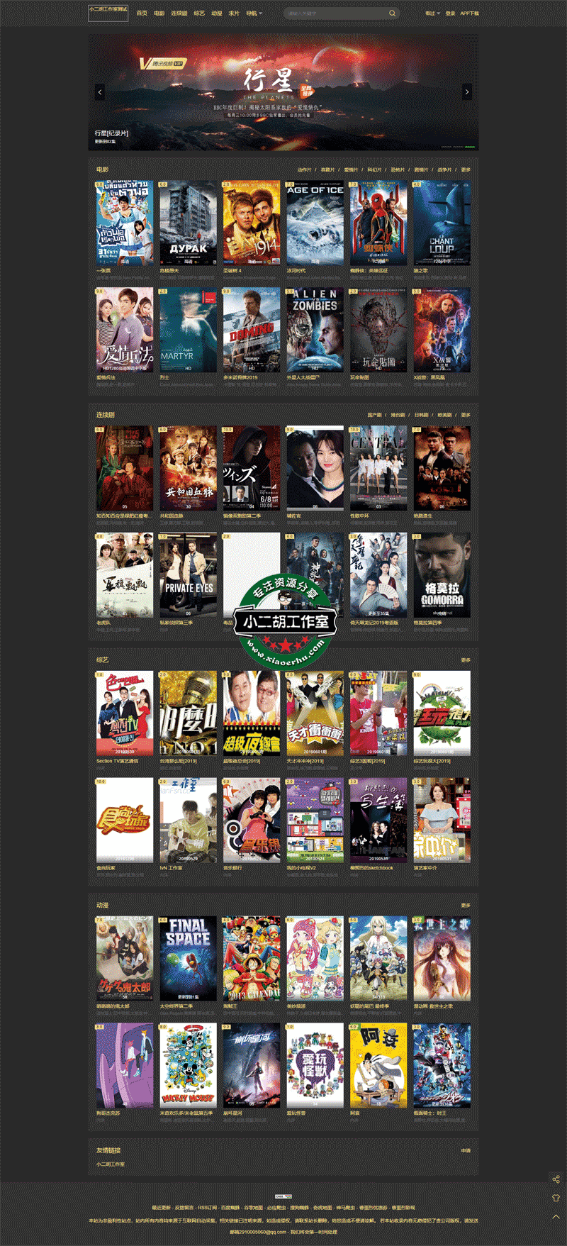 1564301802372069.png 学长源码测试.png