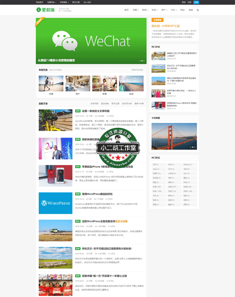 1564303742649334.png 未标题-1.png