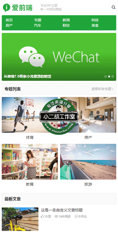 1564303754756538.png 22-1.png