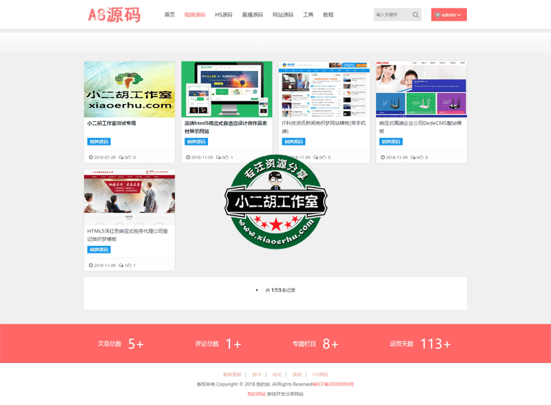 1564367255795570.png 棋牌源码_我的网站.png