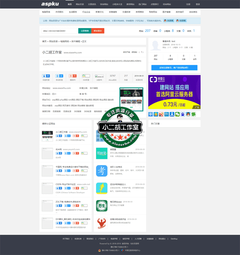 1564651432159979.png 学长源码.png