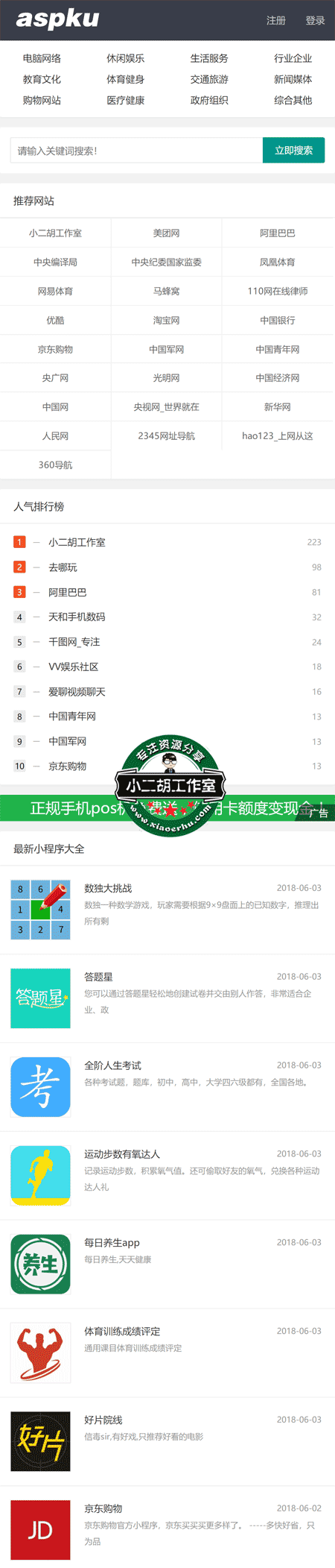 1564651439978140.png 2-1.png