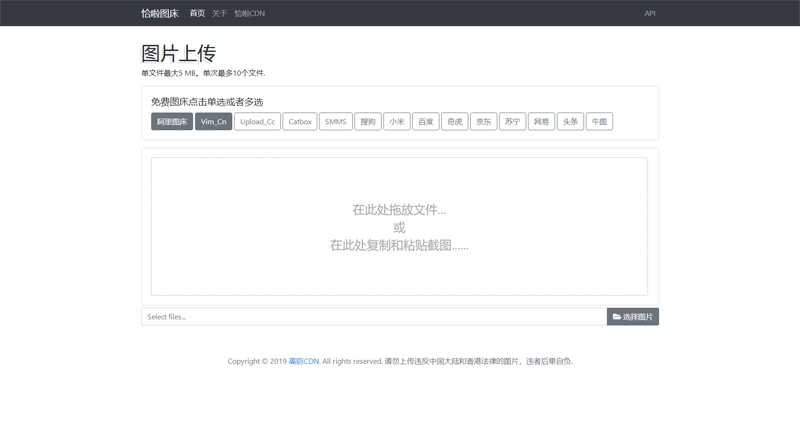 1573905227714913.png 恰啦图床---学长源码---www.xiaoerhu.png