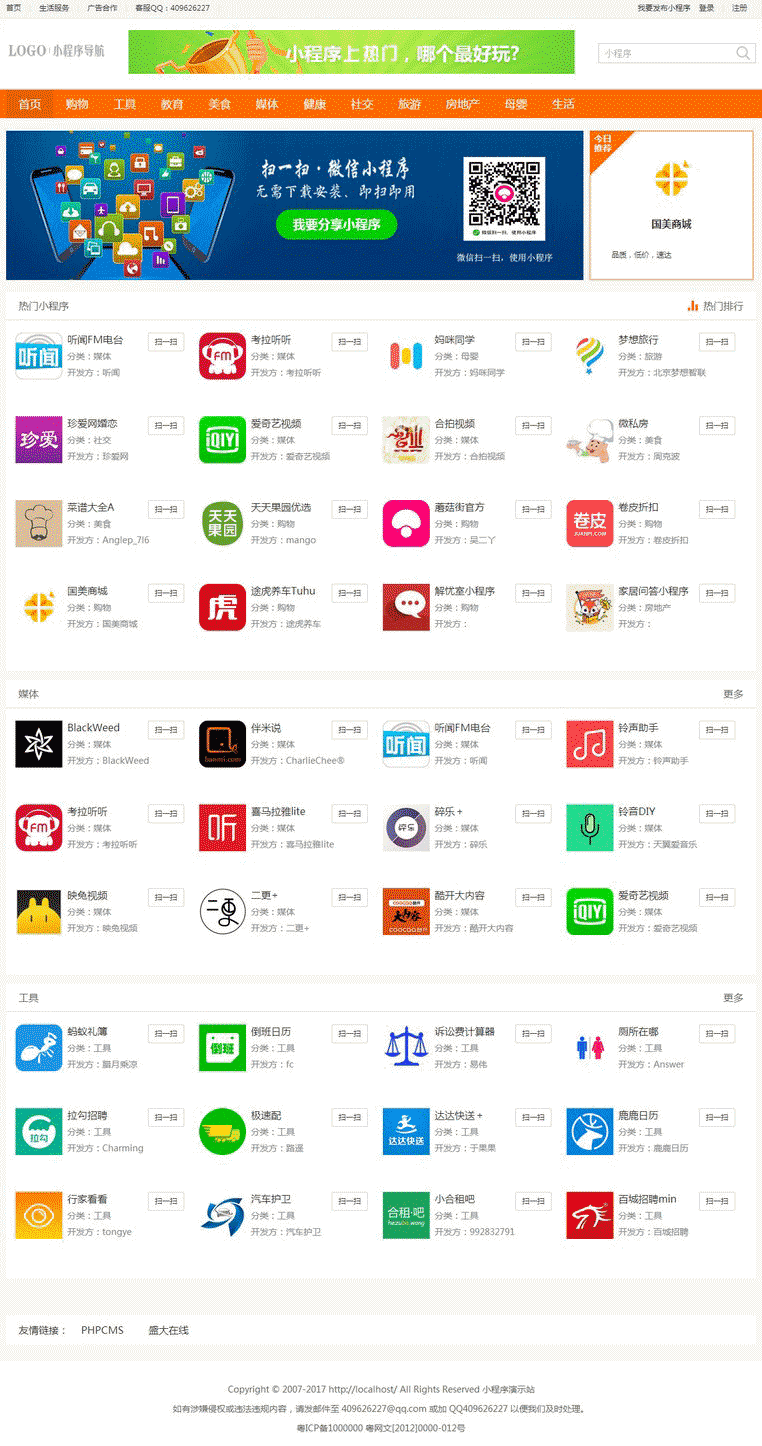 1574051111845388.png 未标题-2.png