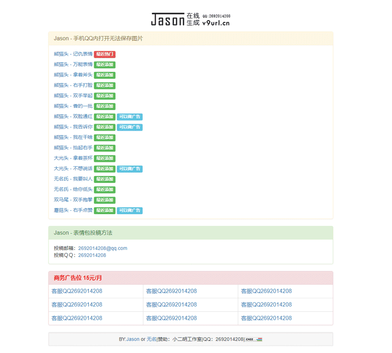 1574147338719508.png 未标题-1.png