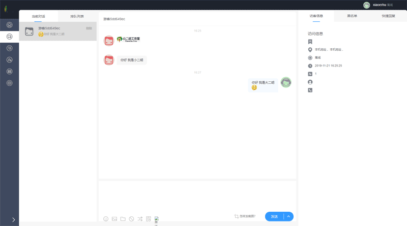 1574325388495976.png 学长源码测试2.png