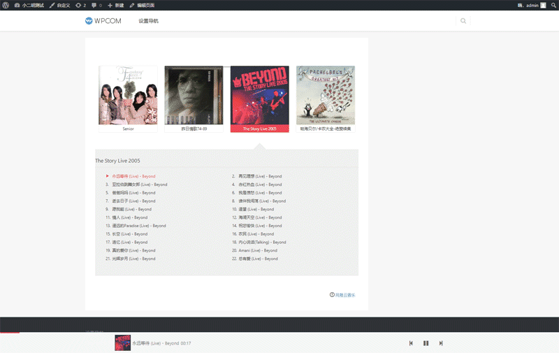 1574496251512704.png 学长源码测试.png