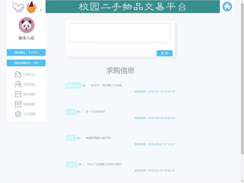 1580788837118157.png 7.png