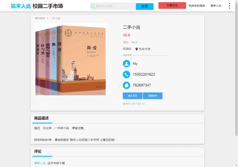 1580788842580373.png 6.png