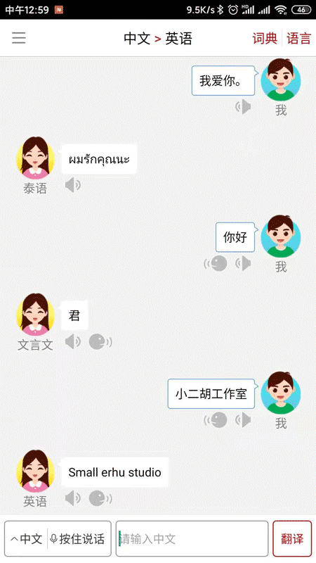1580792985454347.png 微信图片_20200204130732.png