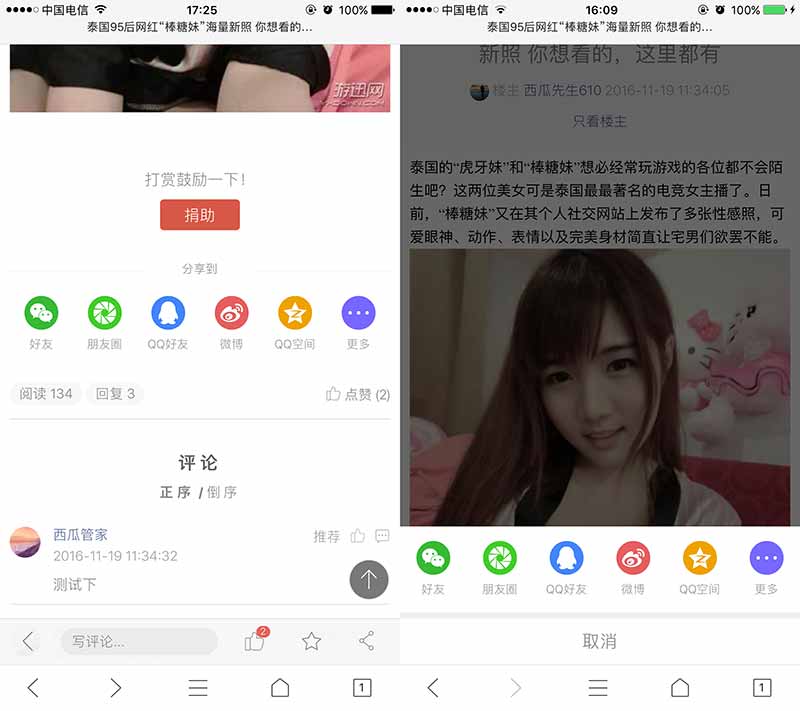 1582106889118629.jpg 0.jpg