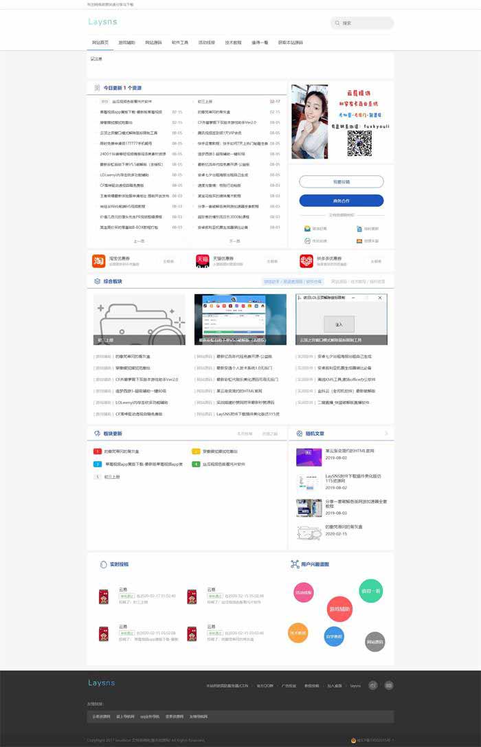 1582274588174847.jpg 237.jpg