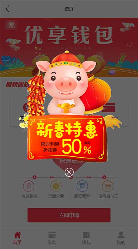 1582376454604415.jpg 首页.jpg