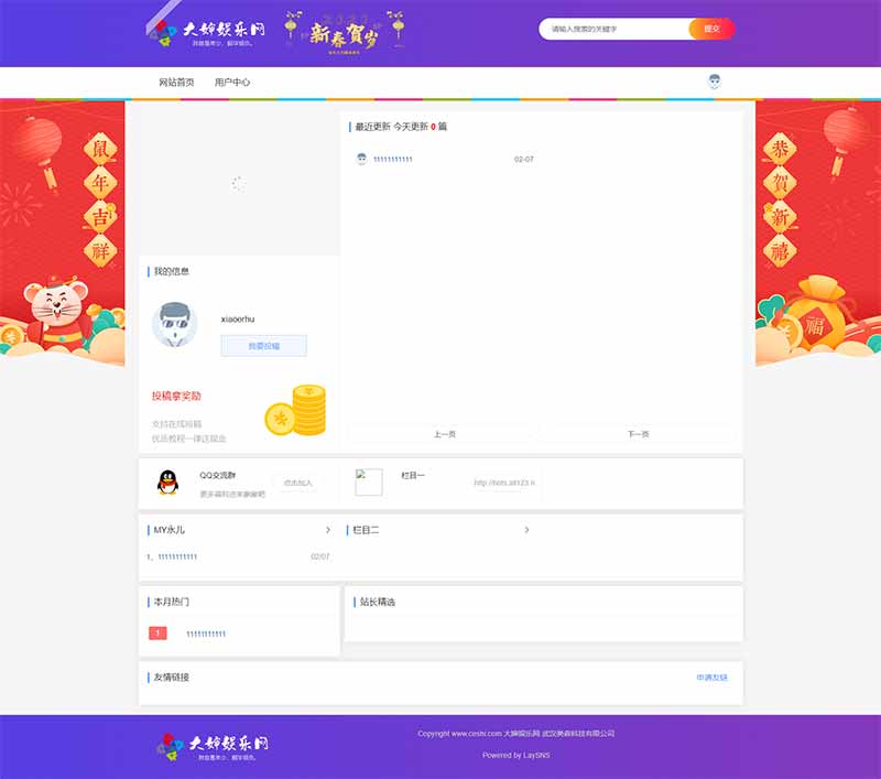 1582381123203394.jpg 大婶娱乐网 - 全网最大免费资源分享网_小刀娱乐网_干货分享_好资源不私藏.jpg