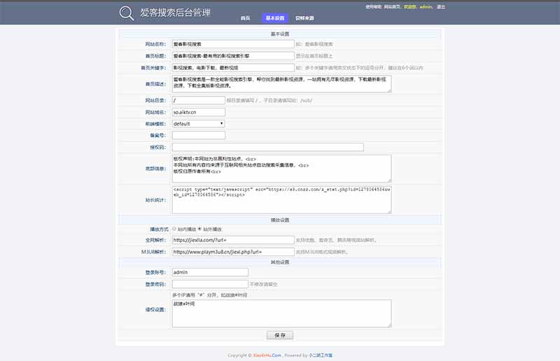 1582802106250088.jpg 搜索管理后台 - Powered by qq.8jym.com.jpg