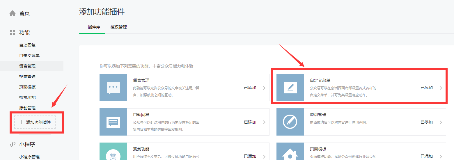 1587112071980073.png QQ截图20200417160751.png