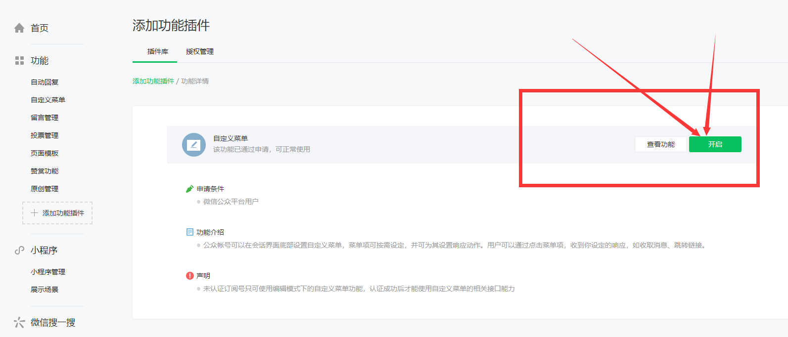 1587112127532643.png QQ截图20200417160814.png