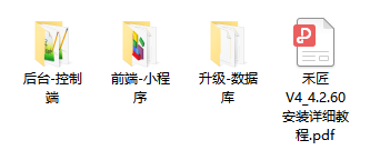 1587559530141624.png 微信截图_20200422203549.png