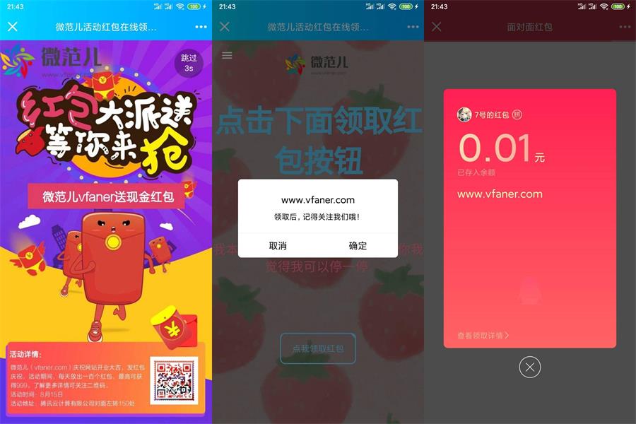 1599662395874247.jpg dwYZTg.jpg