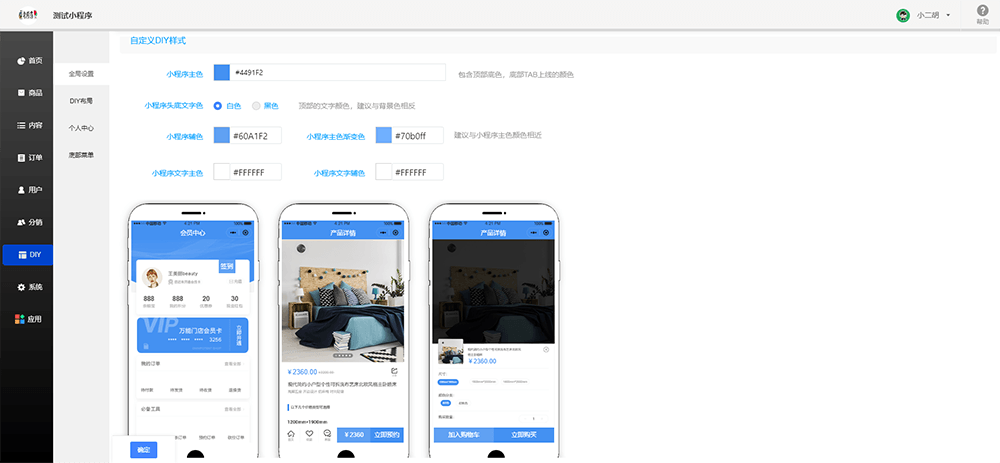 1600005527549314.png FireShot Capture 179 - 测试小程序 - www.ceshi.com.png