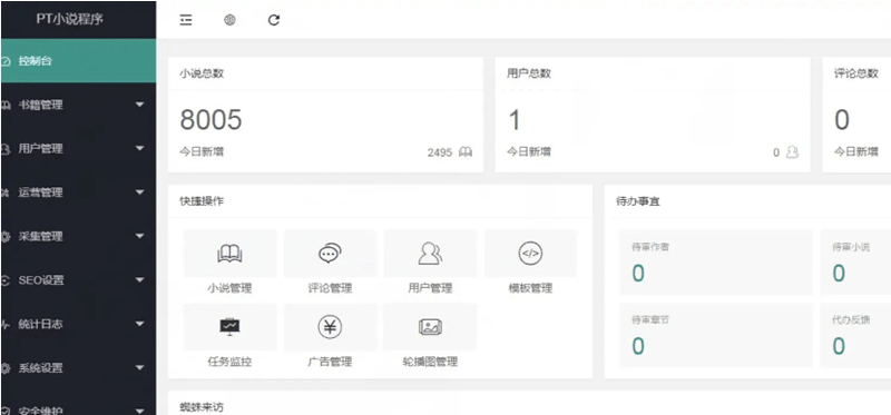 1605101355692543.png 未标题-4.png