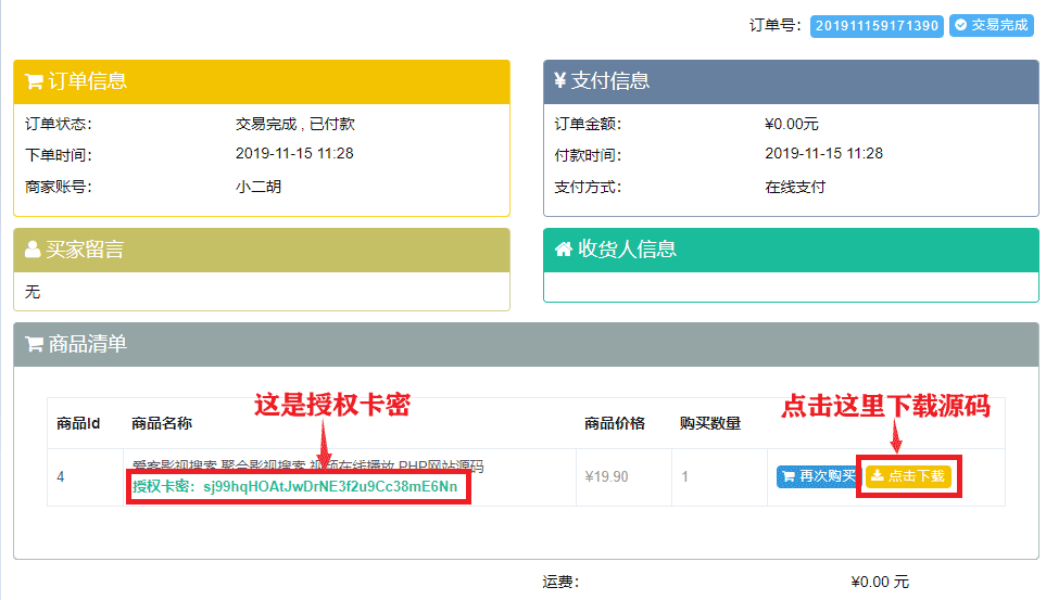 1762538792254559.gif 1625233371119447.gif